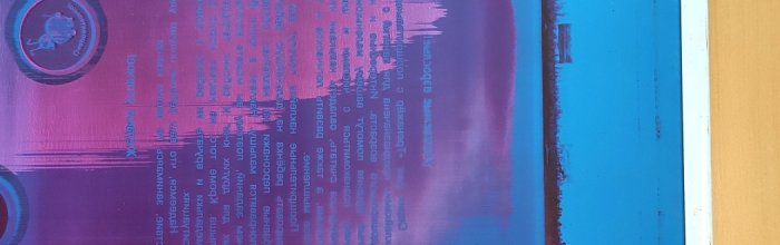 Незаметные помощники